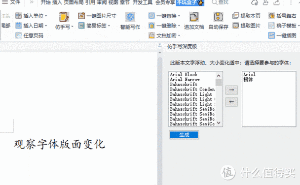 有没有打工是不可能的双开软件推荐？深度解答如何双开