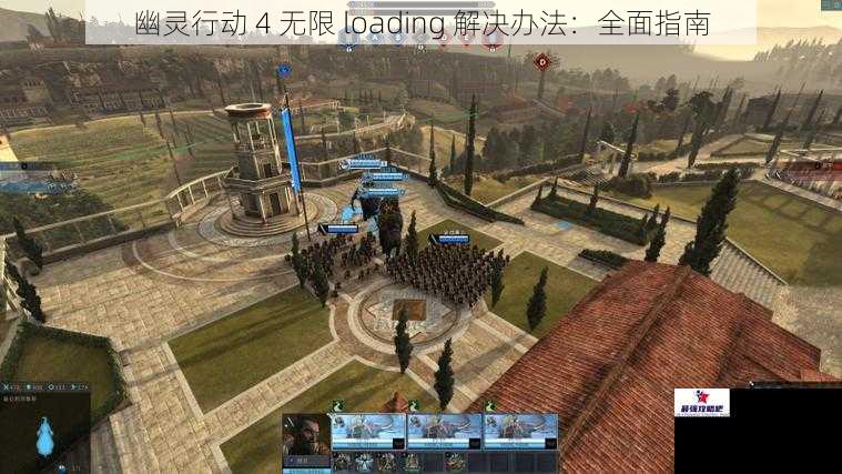 幽灵行动 4 无限 loading 解决办法：全面指南