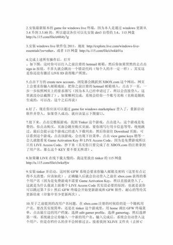 如何解决尘埃 3 没反应的问题？详细解决方法大揭秘