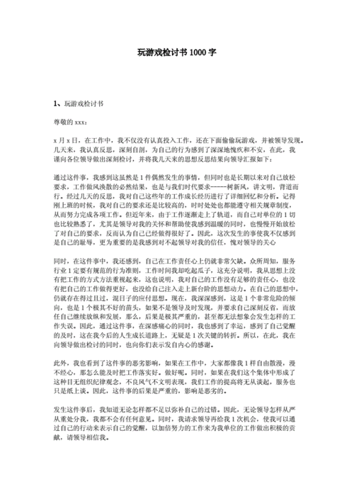 检查游戏文件完整性