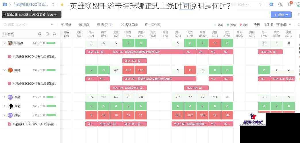 英雄联盟手游卡特琳娜正式上线时间说明是何时？