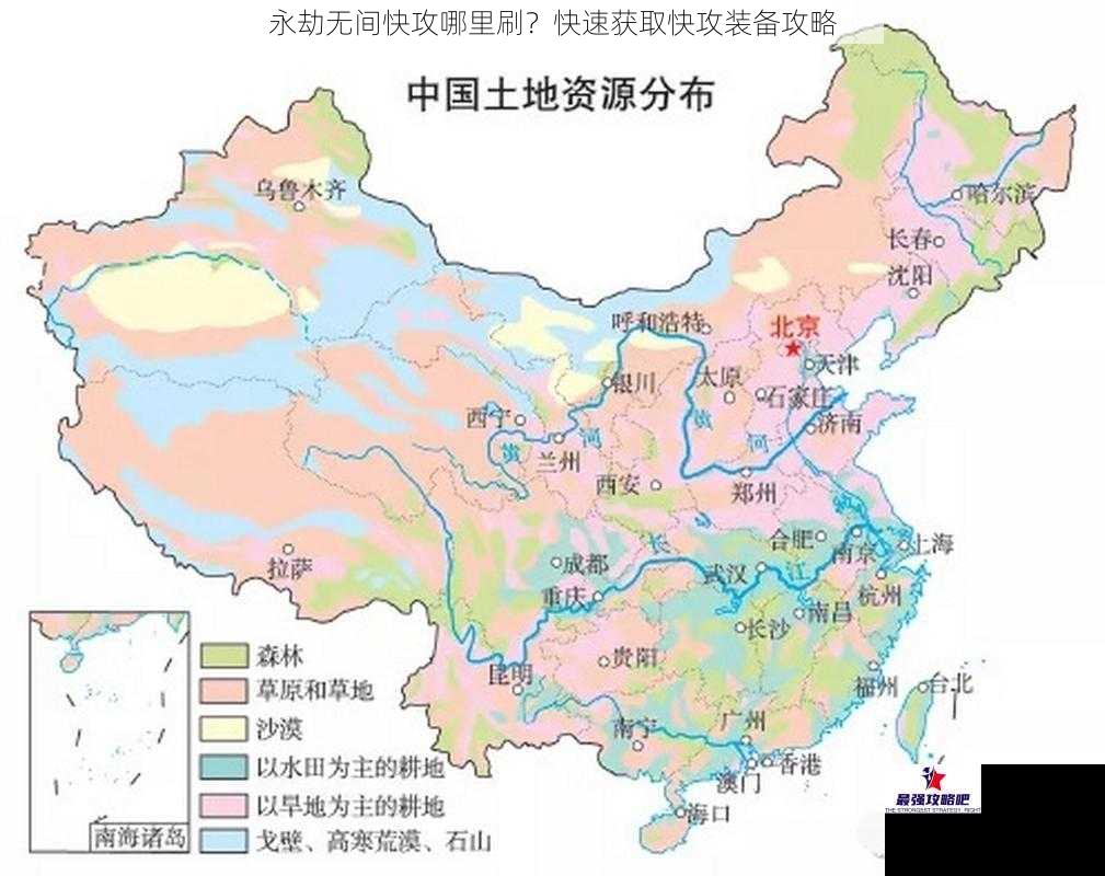 永劫无间快攻哪里刷？快速获取快攻装备攻略