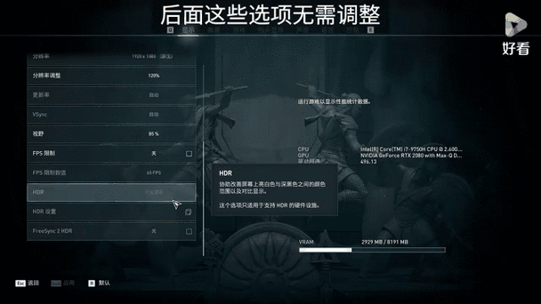 全面剖析刺客信条 HD 画面优化的实用方法与技巧